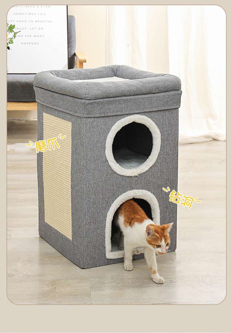 猫ベッド 多機能キャットハウス オールシーズン